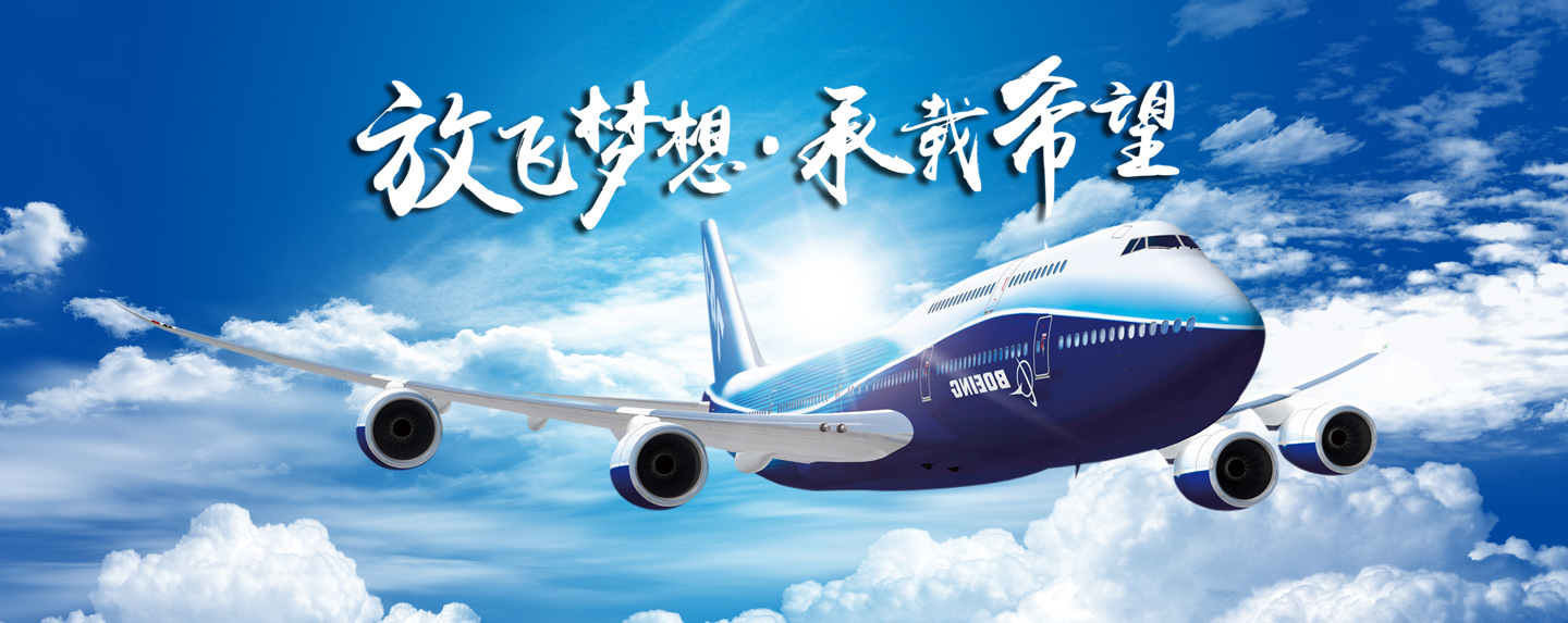 <p>山東基尚新型建材股份有限公司<br/></p>